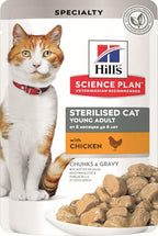 Hill's Science Plan Sterilised Cat Young Adult Cat Food with Chicken Pouch 85 grams (Pack of 12 pcs)