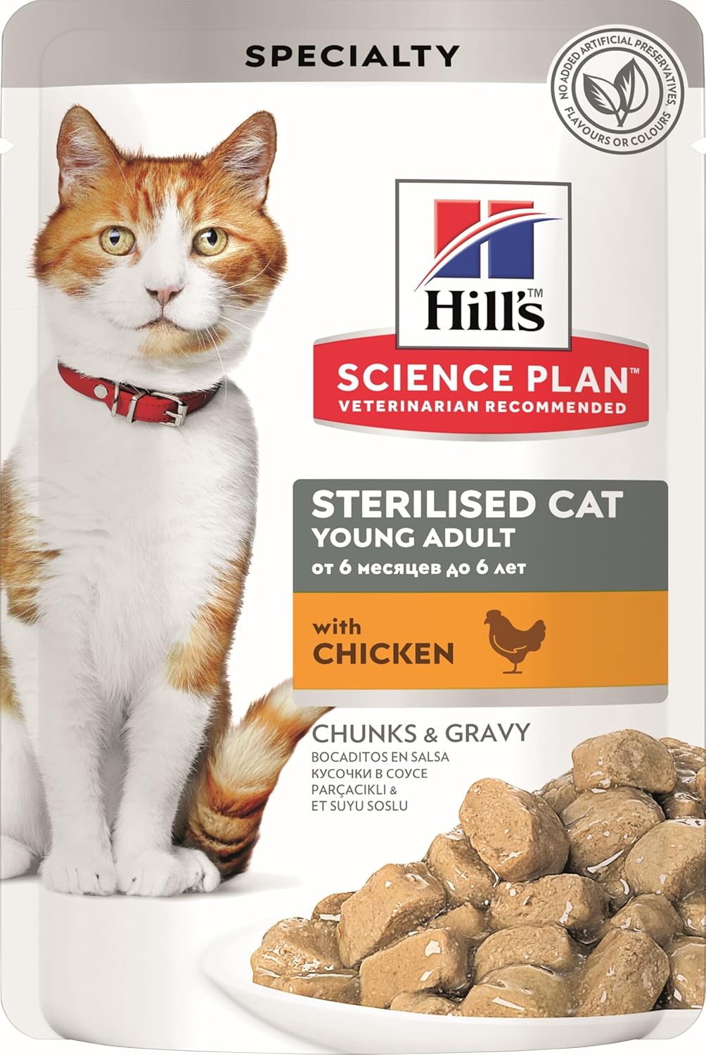 Hill's Science Plan Sterilised Cat Young Adult Cat Food with Chicken Pouch 85 grams (Pack of 12 pcs)